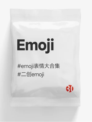 emoji表情包#素材#emoji混合